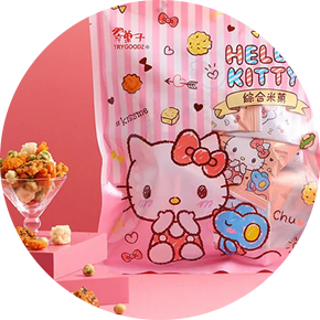 各大品牌授權合作
