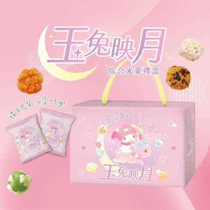 玉兔映月文宣_工作區域 1 複本_0.jpg