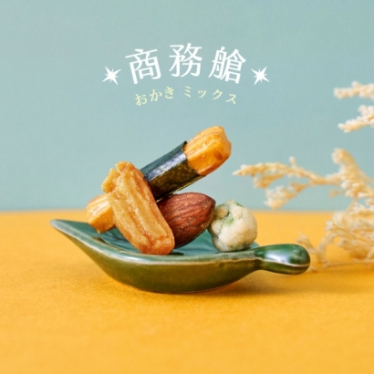 商務_裂紋_.jpg