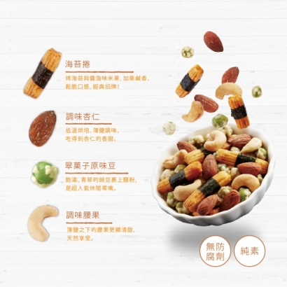 介紹文 - 米果-頭等艙-03.jpg
