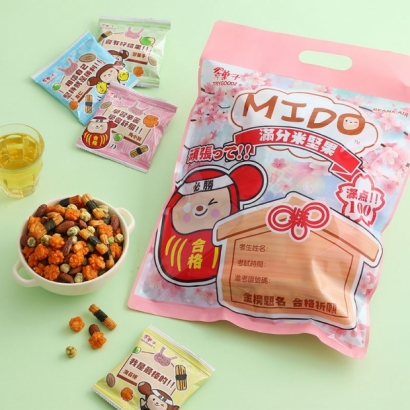 滿分米堅果.jpg