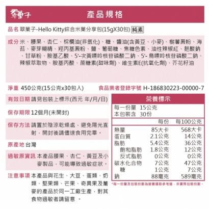 主圖_KT450_營標.jpg