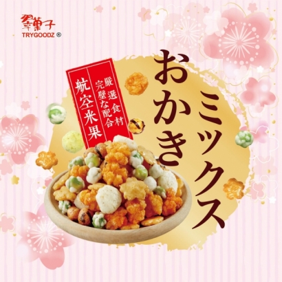 翠菓子-航空米果280g禮盒-02.jpg