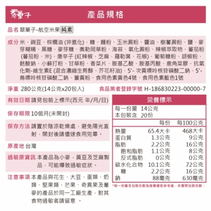 主圖_禮盒280g_營標.jpg