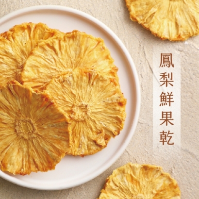 主圖1-雪花酥、果乾-03.jpg
