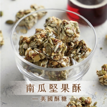 主圖4-法式、堅果酥-11.jpg