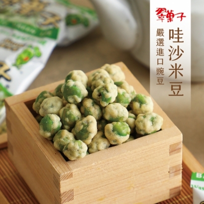 主圖3-卡哩、豌豆、水飴-09.jpg