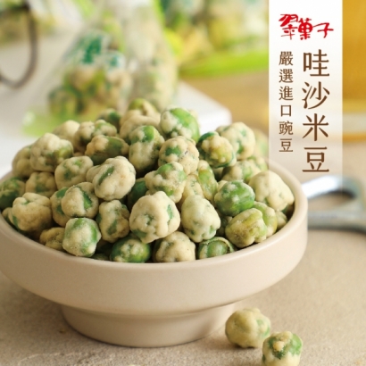主圖3-卡哩、豌豆、水飴-04.jpg
