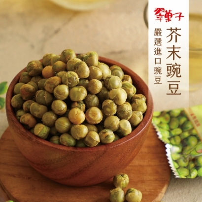 主圖3-卡哩、豌豆、水飴-05.jpg