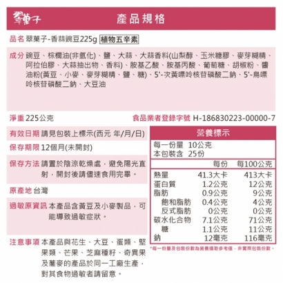 翠果子-05.jpg